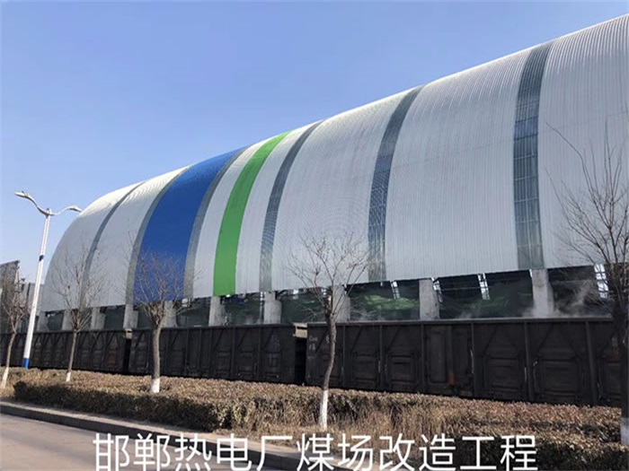 武穴热电厂煤场改造工程