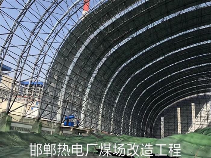 武穴热电厂煤场改造工程